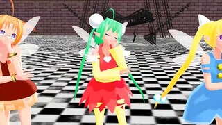 【MMD りんごの森とパラレルタウン】エミリー・リンダ・ヘレナでシュレディガイガーのこねこ