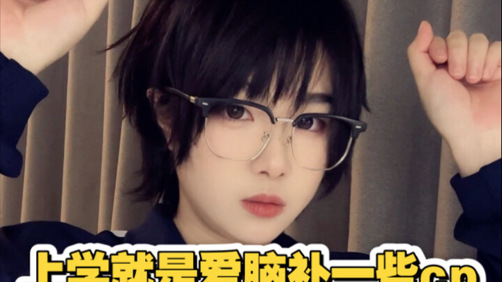 Sekolah itu kan suka banget bikin pasangan imajiner sendiri!!!!