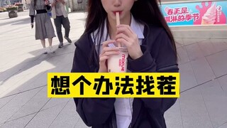 Kudengar apapun yang diberi awalan "kecil" di depannya akan terlihat sangat lucu. Betul, nak.