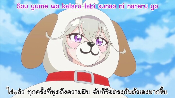 BEST OF MY LIFE - มาซุอิ ยูกะ ost.Meitantei Pretty Cure! Vocal Album ~Connect♡Link~ ซับไทย