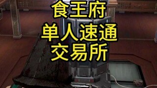 90% من اللاعبين يستخدمون هذه الطريقة