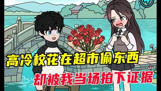 如果白月光是一个男人永远的意难平，那这一世换我保护你...