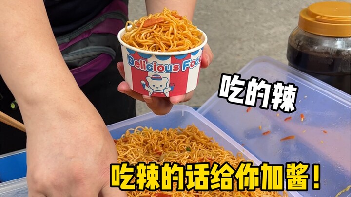 Turkey noodles for 3 yuan a bowl at the school gate—so jealous of elementary schoolers!!