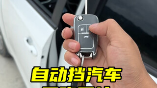 【阿峰说车用车】最新视频来袭，快来看看吧！