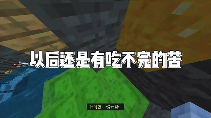 弱者抱怨环境，强者启动原神