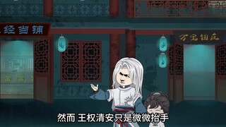 《3》哼，我避她锋芒？