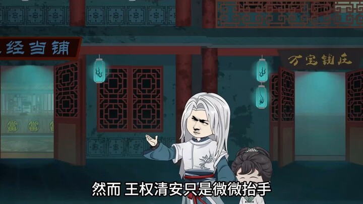 《3》哼，我避她锋芒？