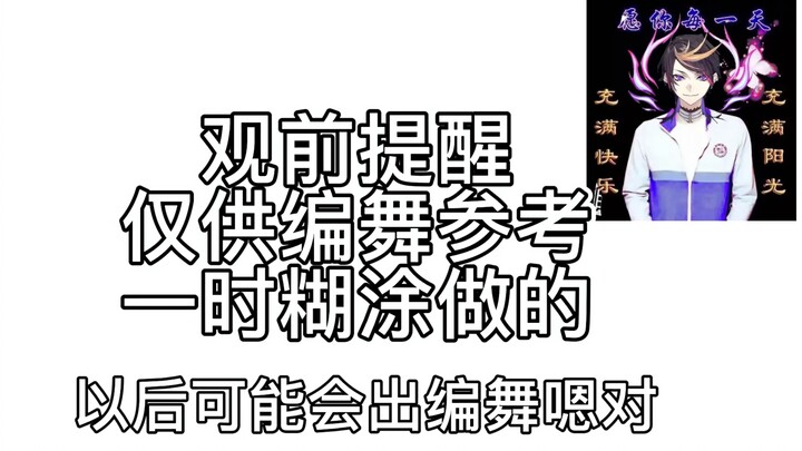 Hope in the dark - positioning version