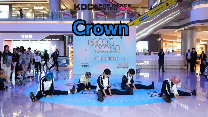 【路演组】你有这么整齐的"头上长角"进入...CROWN-TXT【KDC随机舞蹈】