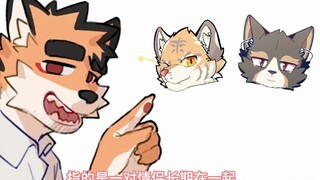 如何判断钱罗私下是否发生过关系