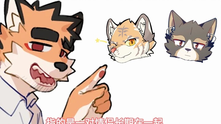 如何判断钱罗私下是否发生过关系