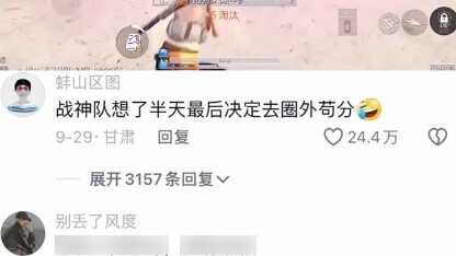 Tôi cũng đã cài đặt nó khi gọi đến máy tính cá nhân của tôi.