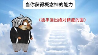 科学的尽头真的是玄学吗