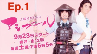 🇯🇵 [Eng. sub] Ep.1 Ashi  girl(2017) Time travel story (Kentato Ito)