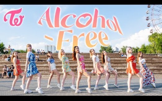 TWICE—'Alcohol-Free'俄罗斯小姐姐街头超甜翻跳兔瓦斯最新回归单曲舞蹈kpop in public路演dance cover by LMNC