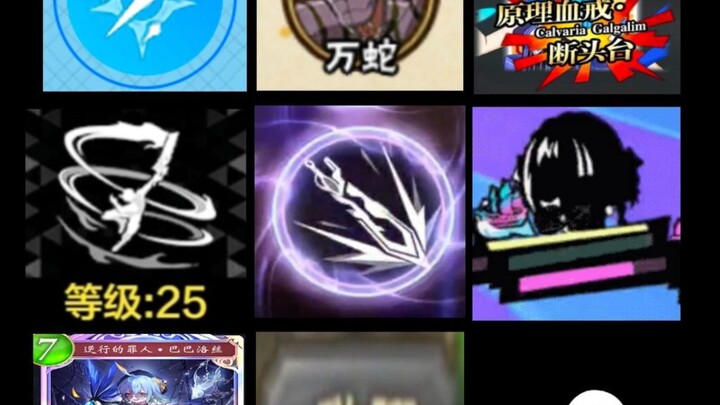I once had the resolve to win nine times.