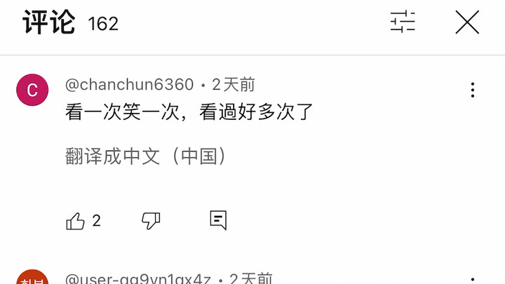Hot comments from YouTube and overseas viewers on the Chinese short video “A Chinese Dad’s Everyday 
