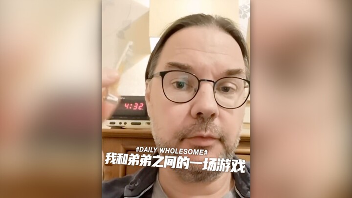 A Game That Spanned 26 Years