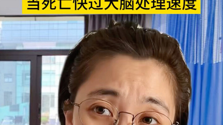 Khi tốc độ của cái chết nhanh hơn cả tốc độ phản ứng của não bộ