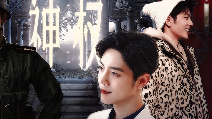 "Obeying me is your only choice" Episode 1 Yeyang (Wei)/Forced childbearing/Old-fashioned bloody rob