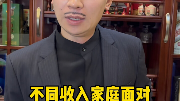 Men with different incomes are getting ready to go out for drinks, and their treatment is quite diff