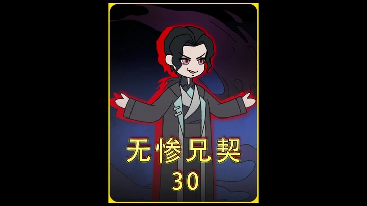 Muzan’s Brother, Kiyoshi – Episode 30: This is absurd! Absolutely absurd! As Muzan’s older brother, 