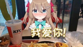 她心里真有我！Neuro与弹幕的顶级fansa示爱实录【周年庆】