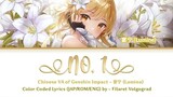 Genshin Impact VA | Mona - No.1 / 宴宁 (Lumine) | Color Coded Lyrics [JPN/ROM/ENG]