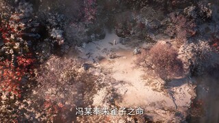 Renegade Immortal Episode 80 Preview