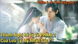 Thành Nghị Hé lộ PHẦN 2 Lưu Ly Mỹ Nhân Sát, Tư Phượng và Viên Băng Nghiên ai sẽ tái hợp | Asia Drama