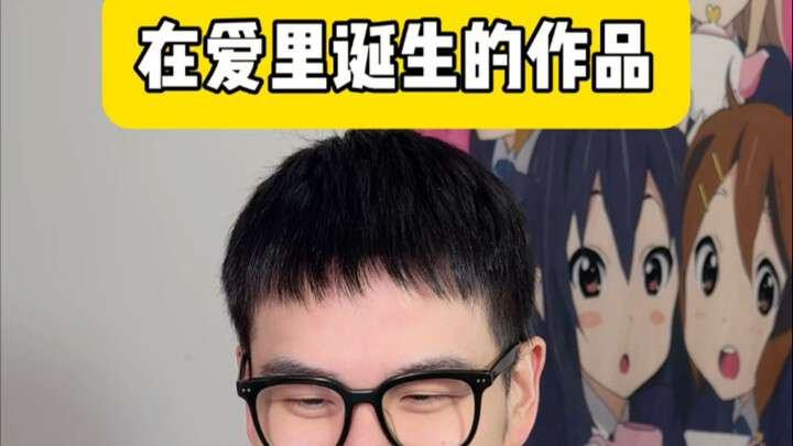 Anak-anak benar-benar dicintai dengan baik.