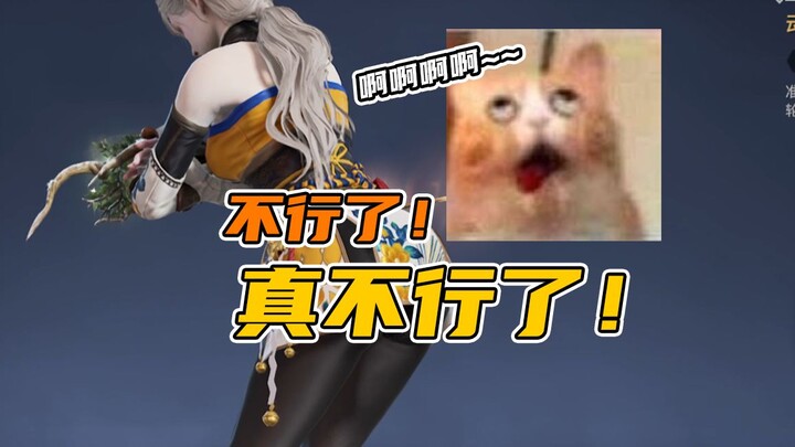 เกมนี้ยิ่งอัปเดต ยิ่งเทพไปกันใหญ่!