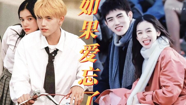 “Arthur, standing in the snow for 30 seconds—were you thinking of Princess Zhu Yun, or your childhoo