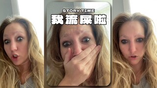 Saya akui, saya buang kotoran.