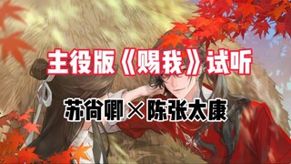 谁懂啊，随便一哼都这么好听