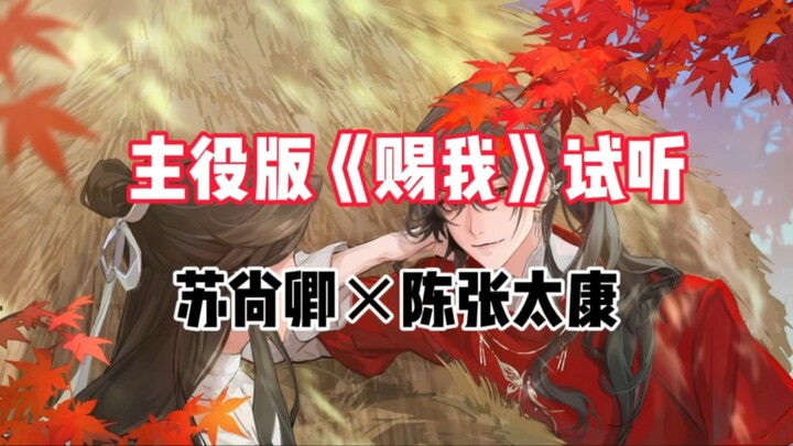 谁懂啊，随便一哼都这么好听