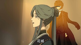 小作坊下毒药？这还是我看的天官吗？