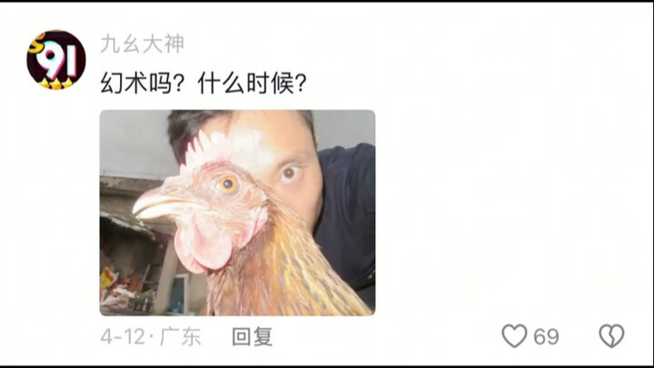 评论区摄影作品锐评，离人最远的一期，看完不笑的可以确诊抑郁症了！
