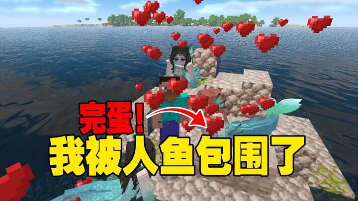 Si ratu kecantikan antara es dan api jatuh cinta padaku!!