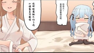 【MyGO】素祥同人漫画配音