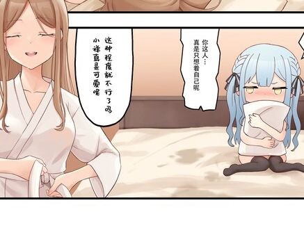 【MyGO】การพากย์การ์ตูนของแฟน Suxiang