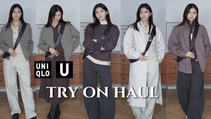 2024 Uniqlo U Collection: Sophisticated Style Mastered! Packed with Lemaire vibes—autumn’s must-have