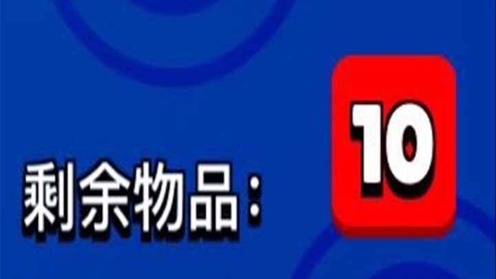 [Brawl Stars] I opened a box and got a 10-star character! And 6 yellow eggs! It started flashing as 