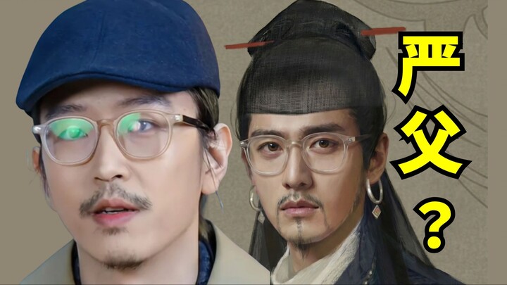 About how Han Li’s strict father turns out to be a mortal director…?! I jolt awake from my dream—wai