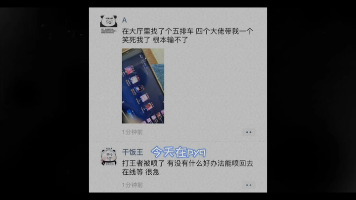 I’m done looking for teammates in the lobby—this is getting insane.