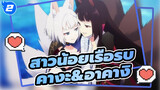 [สาวน้อยเรือรบ]คางะ&อาคางิ_2