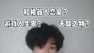 都给我去看！