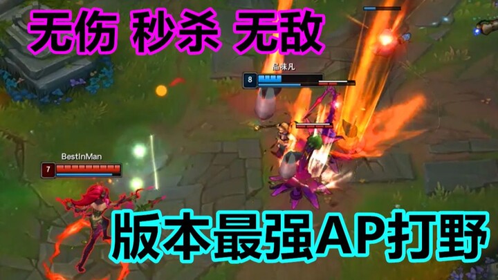 AP จอมยุทธ์สายป่าเวอร์ชันแรงที่สุด! หนุ่มหล่อขั้นเทพ! ทนทานสุดๆ! โอ้โห~