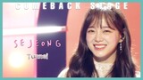[Comeback Stage] SEJEONG  - Tunnel , 세정 - 터널 Show Music core 20191207