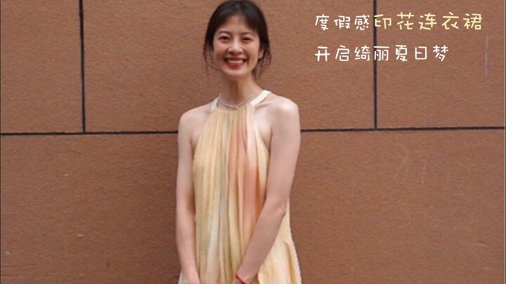 Neck-hanging dress sharing